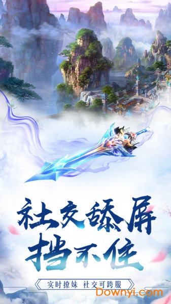 御封神内购修改版 游戏截图